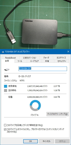 4TB-HDD.jpg