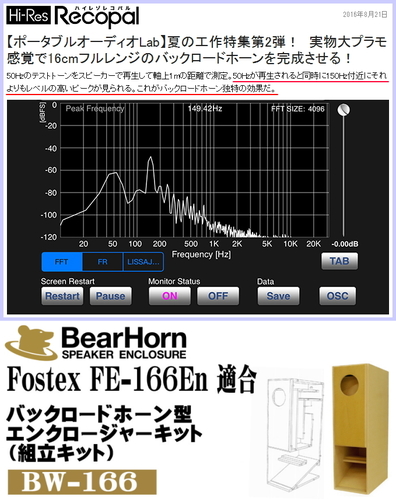 50Hz-Spot-test-02.jpg