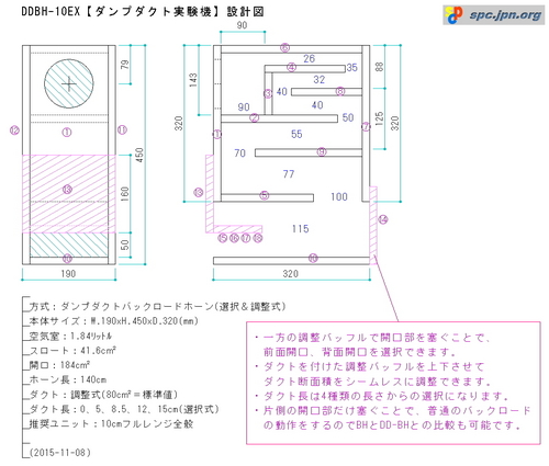 DDBH-10EX-01-design.jpg