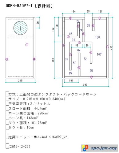 DDBH-MAOP7-T-01.jpg