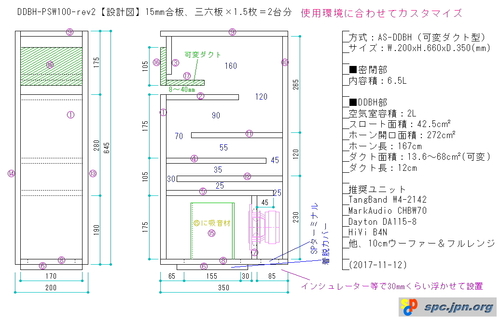 DDBH-PSW-100-rev2-01.jpg