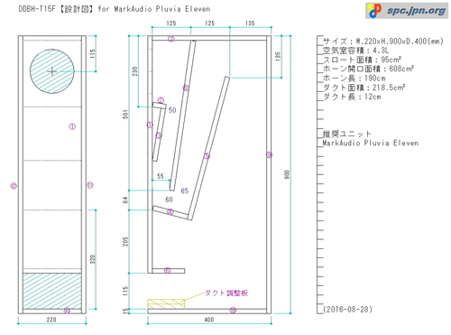 DDBH-T15F-pluvia-eleven-01.jpg