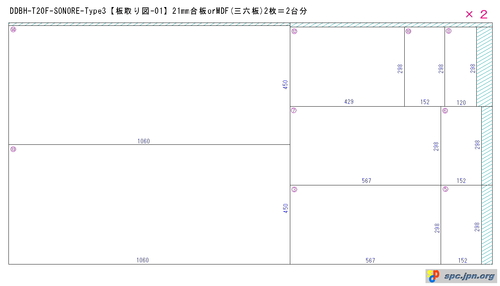 DDBH-T20F-SONORE-TypeIII-pattern-01.jpg