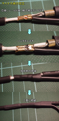 DIY-ladder-cable-02.jpg