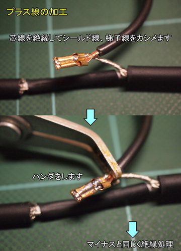 DIY-ladder-cable-03.jpg