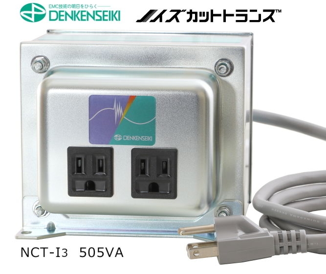 電研精機研究所ノイズカットトランスの衝撃～何がどう良くなったか ...