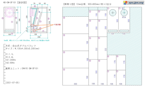 HB-OM-OF101-design.jpg