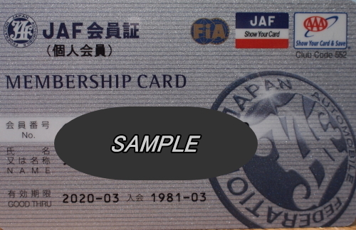 JAF-card.jpg