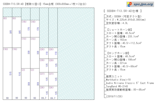 SDDBH-T13.5R-AD-03.jpg