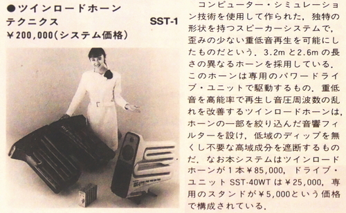 SST-1.jpg