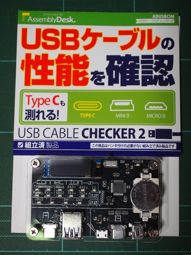 USB-Check-01.jpg