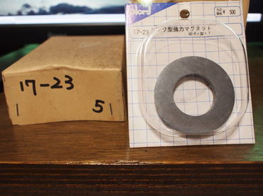 magnet_60x7.jpg