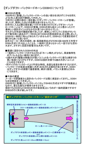 utsunomiya-2018-11-02.jpg